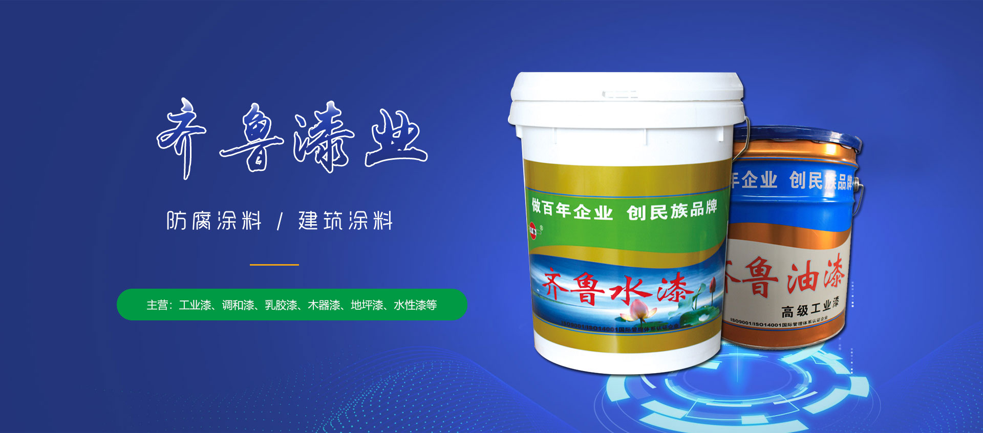 流量表廠家品質卓越