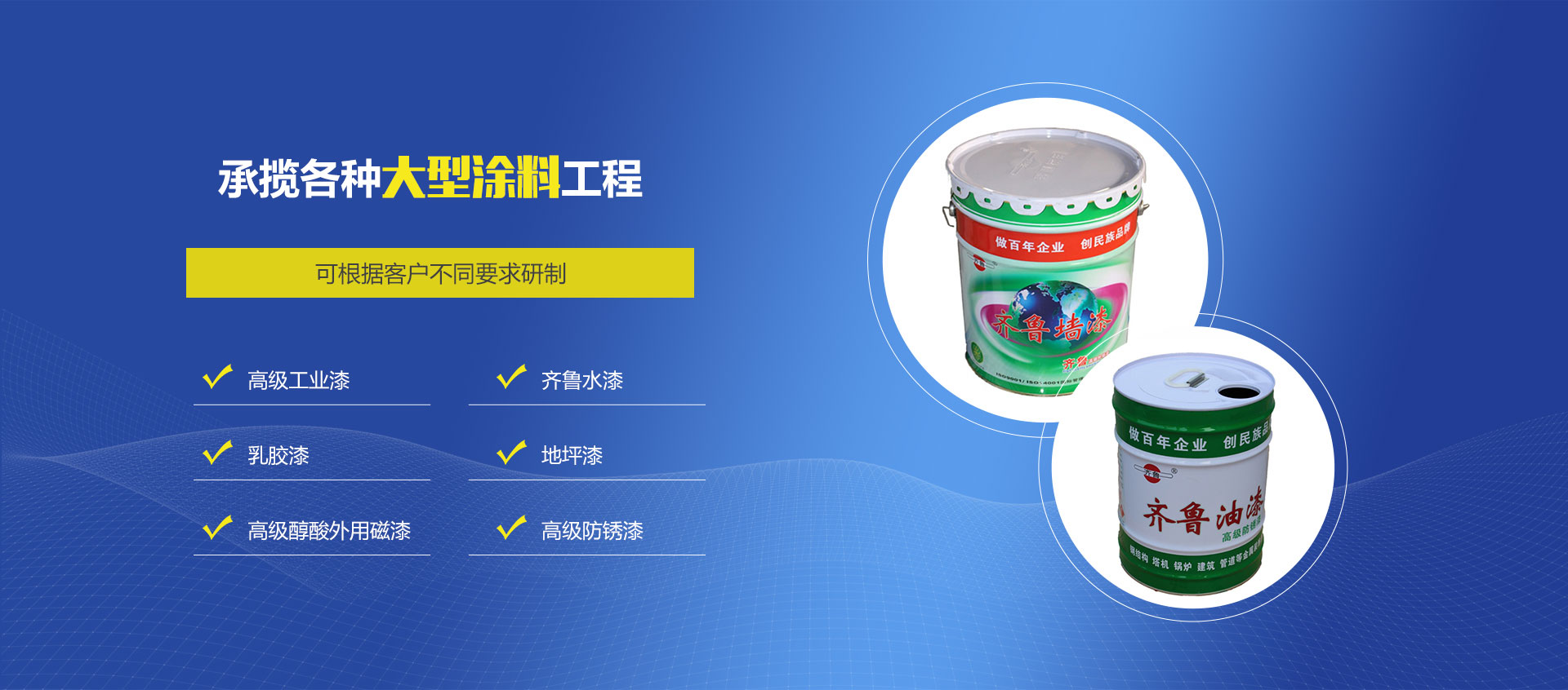 專注智能流量儀表